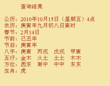 盐亭尚名轩起名
